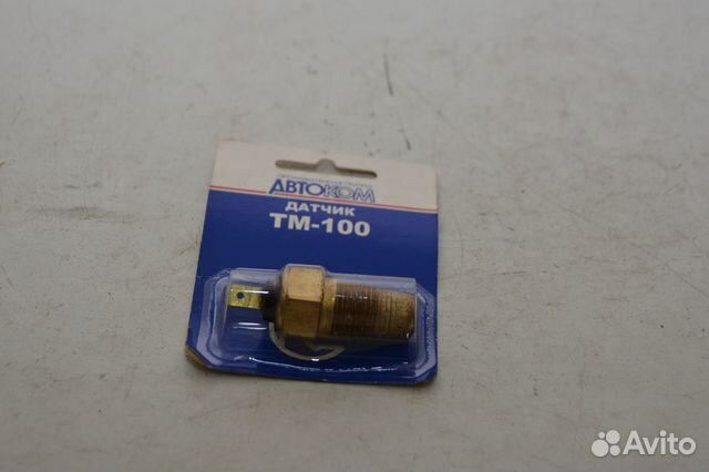 Датчик температуры охлажд.жидкости камаз,ЗИЛ,маз