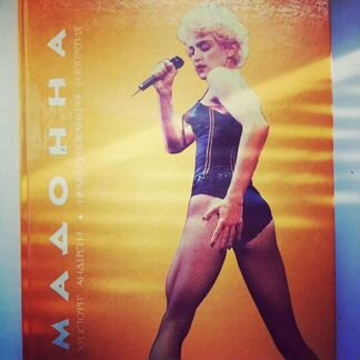 Мадонна Биография Madonna