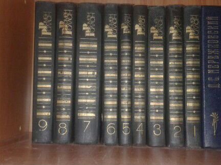 Ромен Роллан