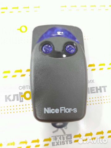 Пульты для ворот шлагбаумов