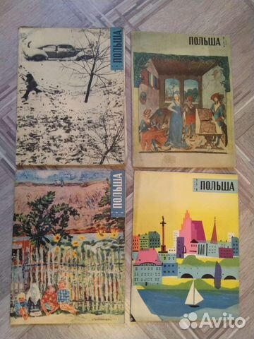 Букинистика журнал Польша 1961-62гг