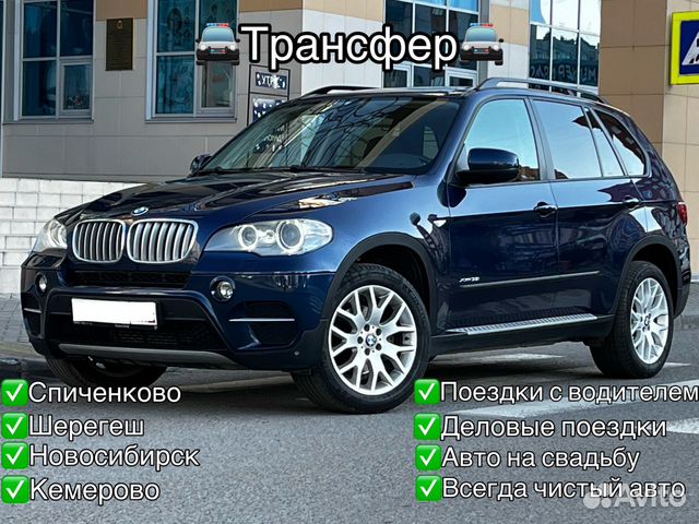 Аренда авто в новокузнецке