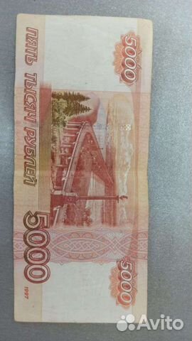 Купюра с красивым номером