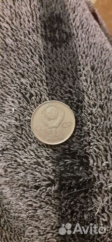 Юбилейные монеты 1 рубль