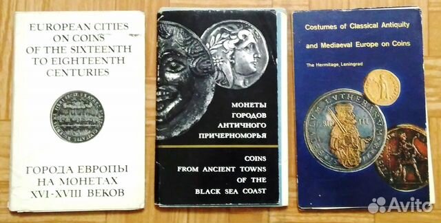 Монеты на открытках