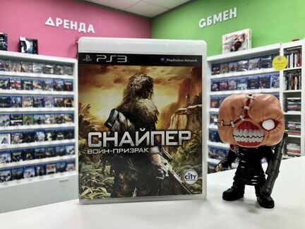 PS3 Снайпер. Воин-призрак