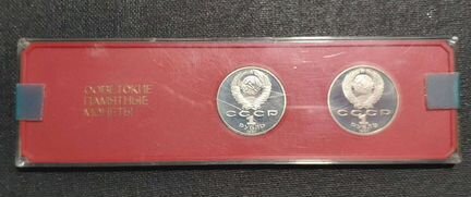 Набор 1 рубль 1987 год 175 лет Бородино Пруф