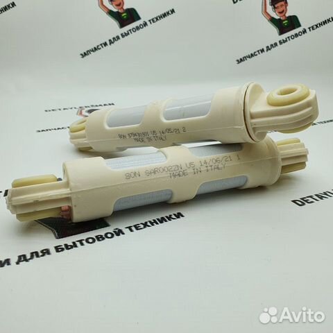 Амортизатор на стиральную машину Zanussi 80N