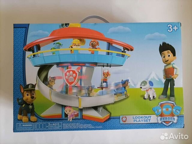 Щенячий патруль База