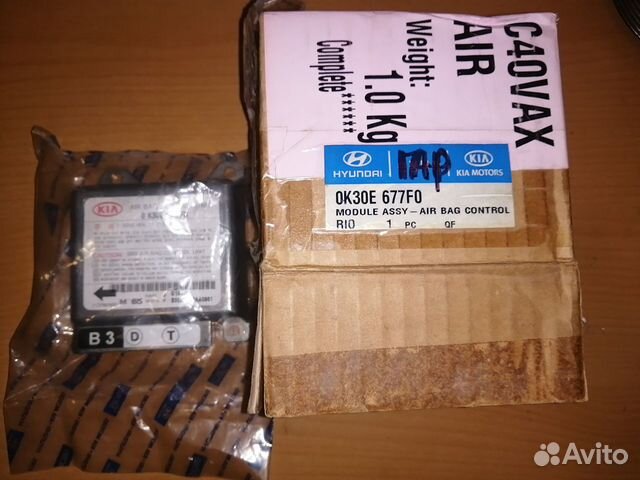 Блок управления AIR BAG (SRS) KIA RIO I 1.5L