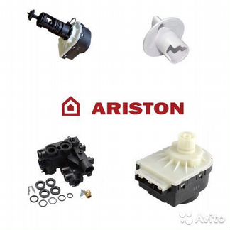 Все запчасти для газового котла Ariston под заказ