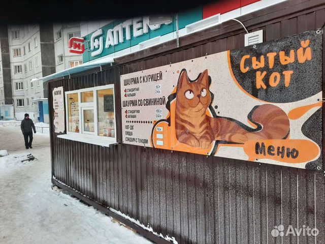 Кафе инфинити архангельск