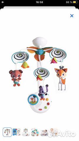 Мобиль в кроватку