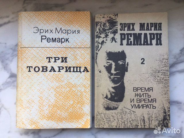 Песня товарищ правда. Товарищ товарищ песня. Товарищ время. Время жить. Товарищ песня текст.