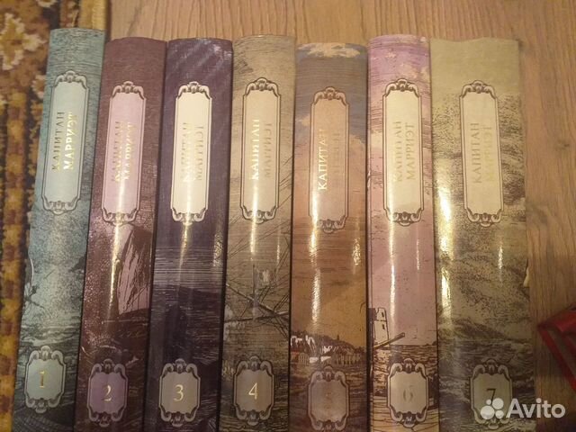 Капитан Марриэт