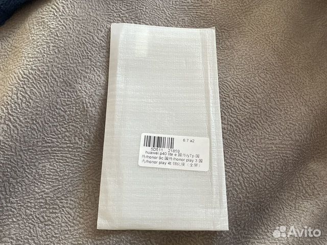 Защитное стекло