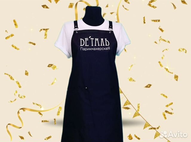 Фартук рабочий с логотипом