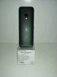 Nokia 150 Dual Sim