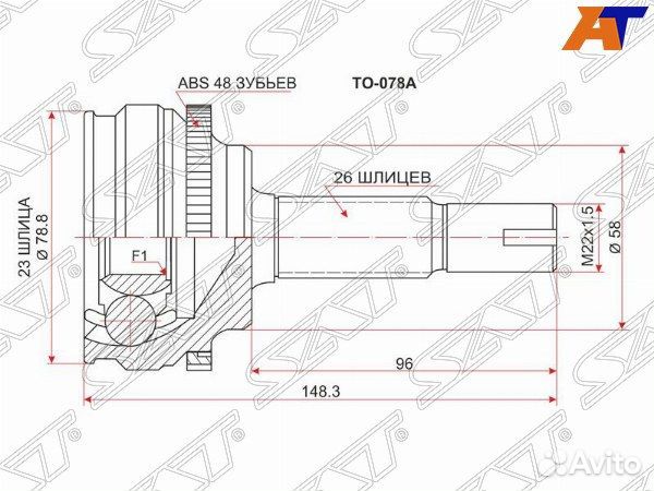 Шрус привода nissan pulsar