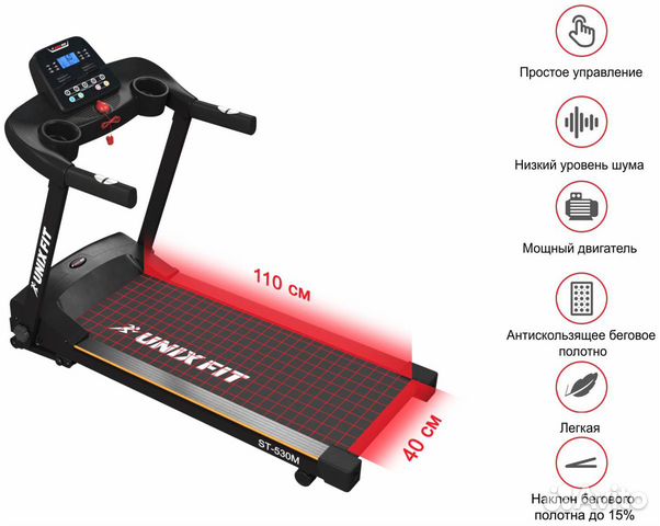 Беговые дорожки Unixfit