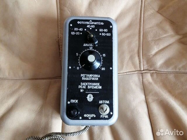 Электронное реле времени, СССР