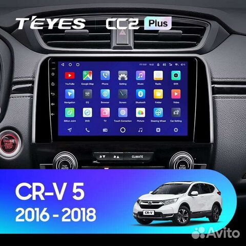 Магнитола Honda CR-V 5 2016-2018 Teyes
