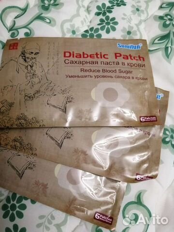 Пластырь для снижения сахара, 3 штуки цена за все