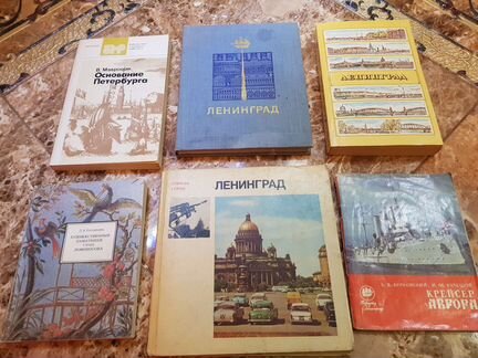 Краеведение. Питер и окрестности, др.места, атласы