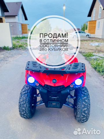 Sharmax 280 hummer