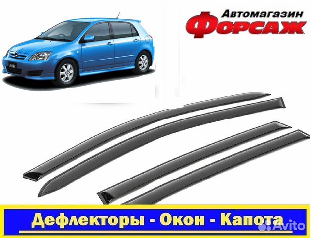 Тойота королла ранкс 2003