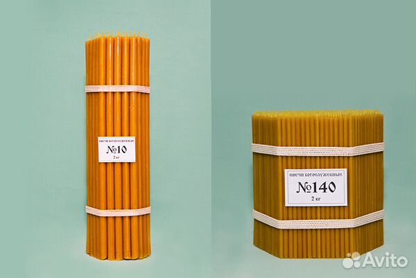 Номерные свечи