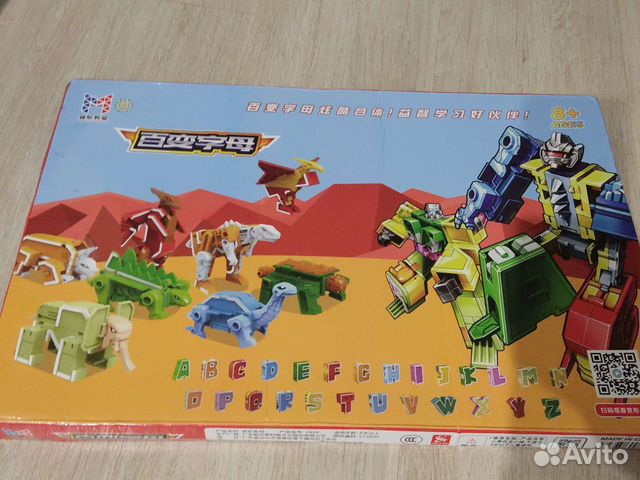 Трансботы Lingvo zoo в коробке