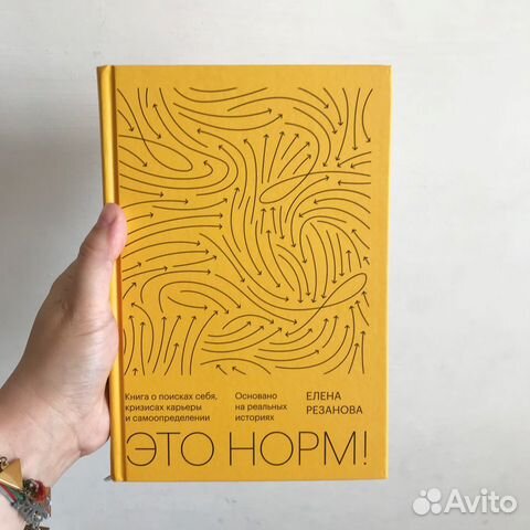 Панчин, Паланик, Чувак и мастер дзен