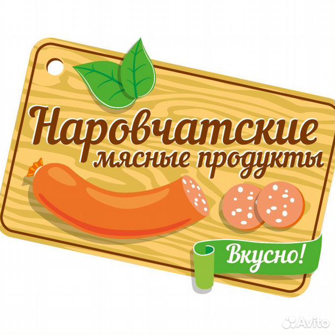 База микс Наровчат. Наровчатская продукция база микс картинки.