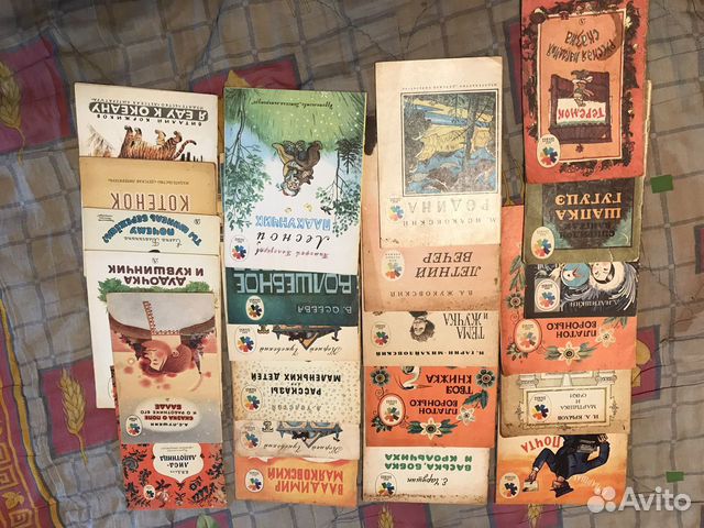 Советские детские книги СССР