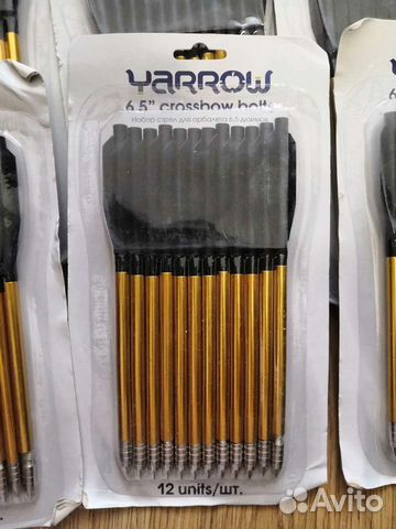 Стрелы для арбалета