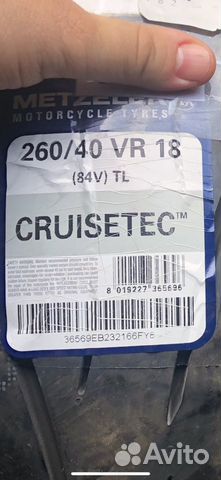 Мотошины metzeler cruistec 260 40 18. 160 60 18