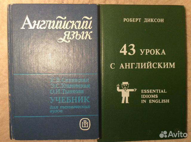 Книги для изучающих английский язык