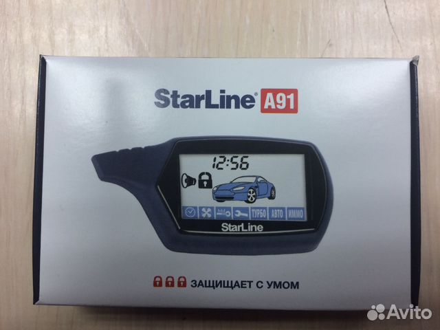 Брелок от автосигнализации