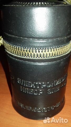 Кипятильник дорожный (СССР)