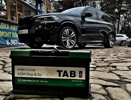 Аккумуляторы Автомобильные 24часа Круглосуточно