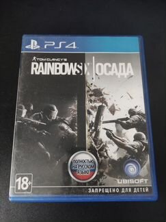 Игра Tom Clancy's Rainbow Six: Осада (PS4)