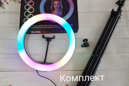 Цветная кольцевая лампа 33 см