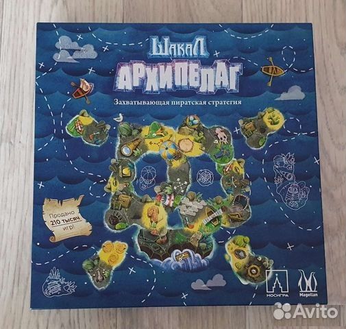 Шакал архипелаг настольная игра обзор