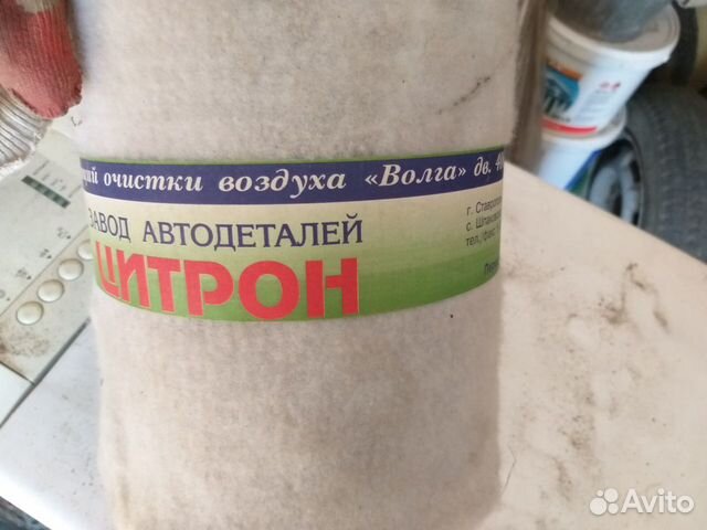 Фильтр воздушный газ