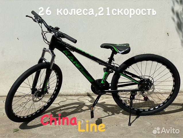 Велосипеды