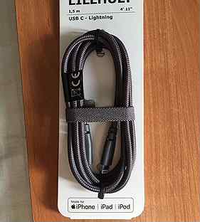 IKEA USB C - Lightning