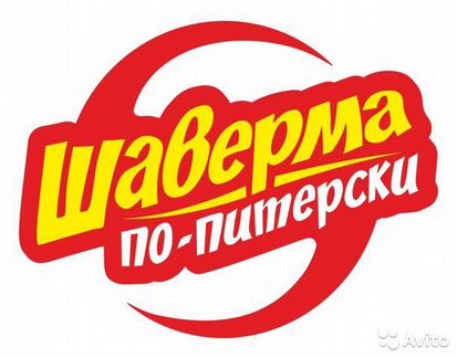 Повар, кассир