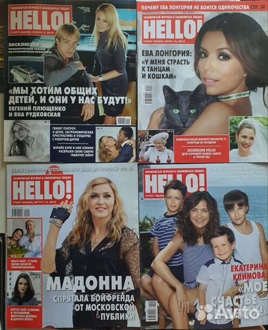 Журнал Hello, OK, Star hit, Тайны звёзд