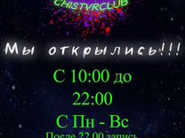 ChistVRclub